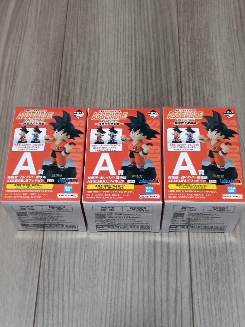 

[USED] Dragon Ball Assemble Son Goku Kame Senryu 2 pieces, Shidogi 1 piece