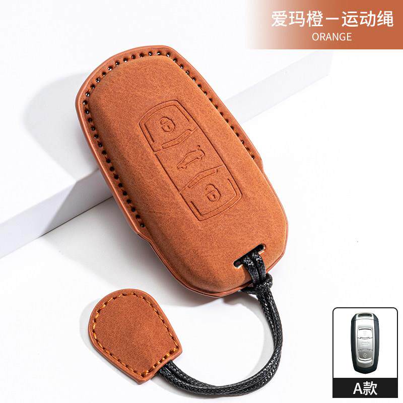 Car Key Cover for Geely EX2 Ultra Youth Dream Freedom Explore Ultra Edition PU Nubuck Leather Scratch-resistant Car Accessories