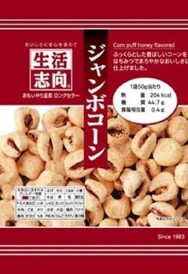 Lifestyle Jumbo Corn 50g X 16 Bags