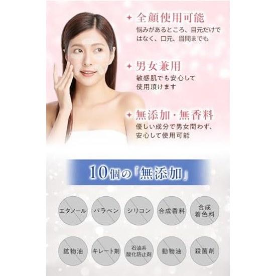 Parche de aguja para mascarilla de ojos ácido hialurónico 6 aplicaciones cuidado microaguja zona de ojeras boca entrecejo mujeres hombres