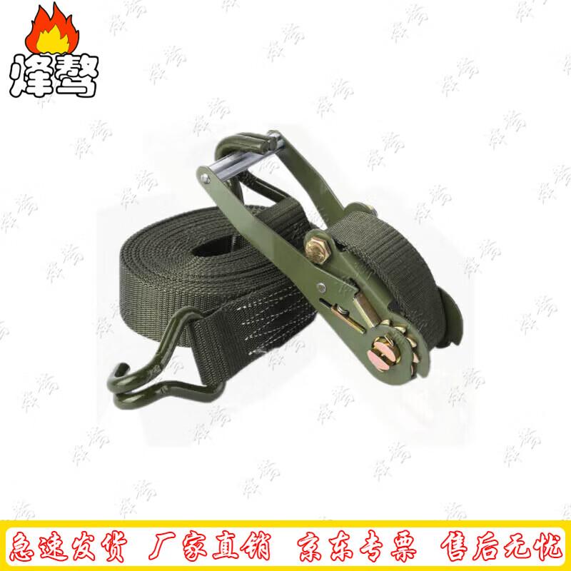 Fengao Heavy-Duty Cargo Tie-Down Strap