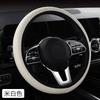 38cmCar Steering Wheel CoverAutomotive Accessories Embossed PU Leather Anti Slip Steering Wheel Cover Without Inner Ring15Inches