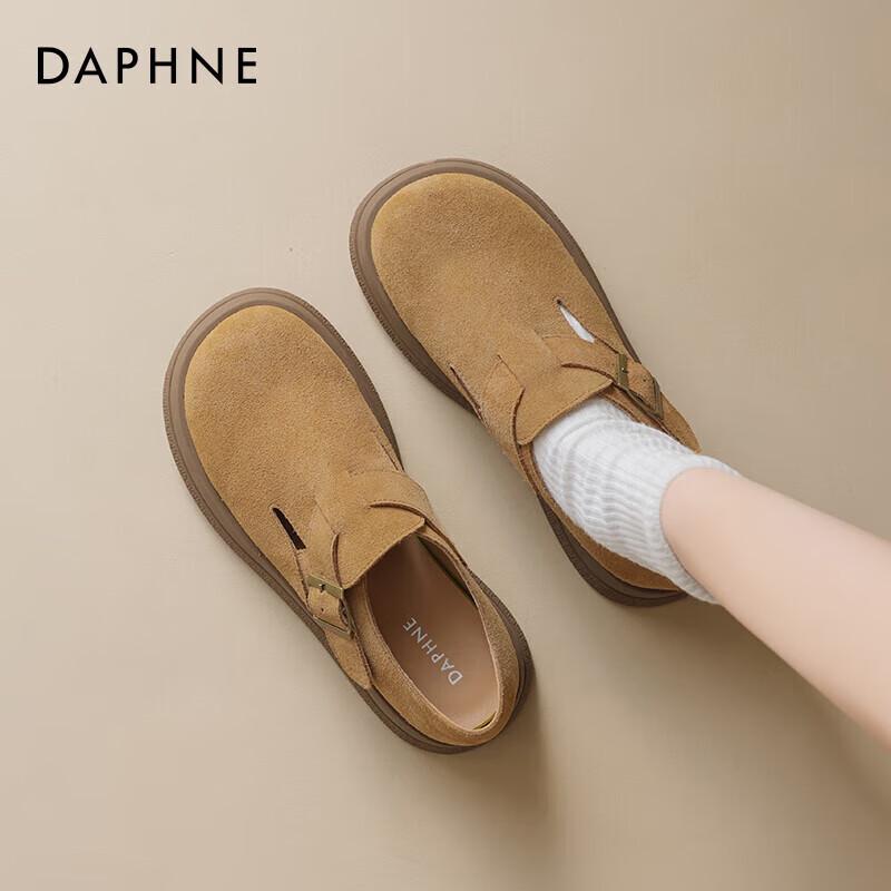 Daphne Women s Retro Slip-On Loafers 37