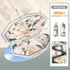 Double Sided Double Layer Sun Protection Umbrella UV Blocking Folding Umbrella for Women Stylish Design