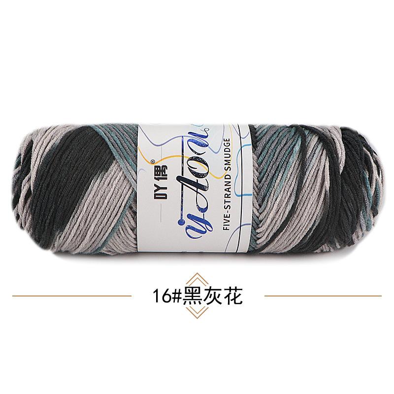 Light Mist Gradual Change 200G Plush Wool Bouquet Rose Braided Blanket Hand Crochet Diy Material Package
