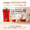 Food with Functional Claims Burdock No Okage W 30 Pieces X 3 Bags 90 Pieces Per Bulk Purchase Set Ajikan Burdock Tea Kuzuhana Burdock Improves Bowel