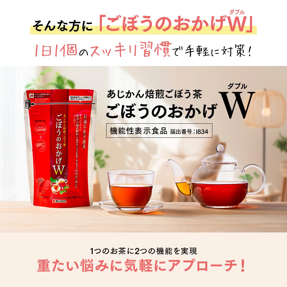 Food with Functional Claims Burdock No Okage W 30 Pieces X 3 Bags 90 Pieces Per Bulk Purchase Set Ajikan Burdock Tea Kuzuhana Burdock Improves Bowel
