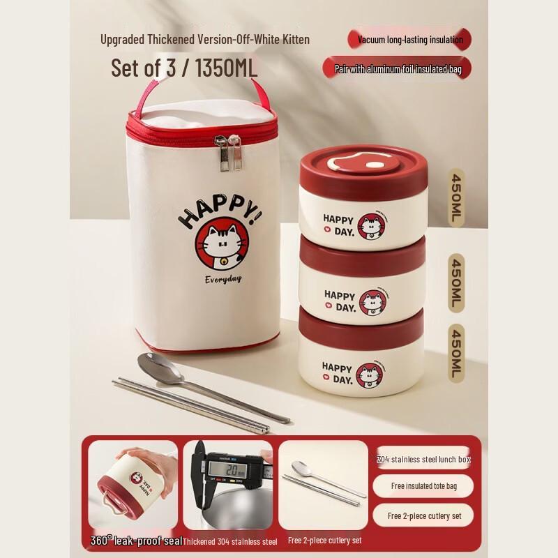 

Zebian Vacuum Insulated Lunch Box