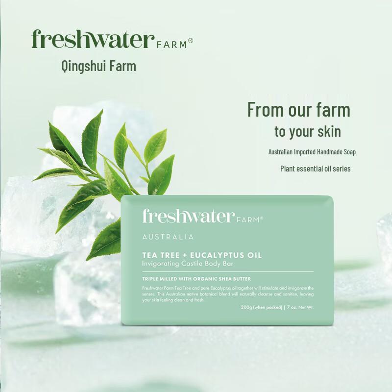 Freshwater Farm Australian Botanical Essential Oil Soap
