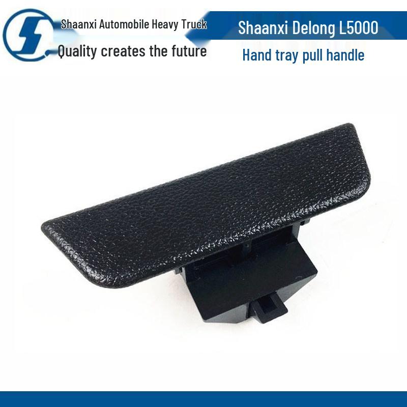 

Shaanxi Delong L5000 Cab Storage Box Handle and Door Buckle Lock Compatible One (Universal L/R/C)