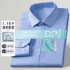 Men's Dress Shirt Long Sleeve Button Down Collar Solid Color Non-Iron Casual Top