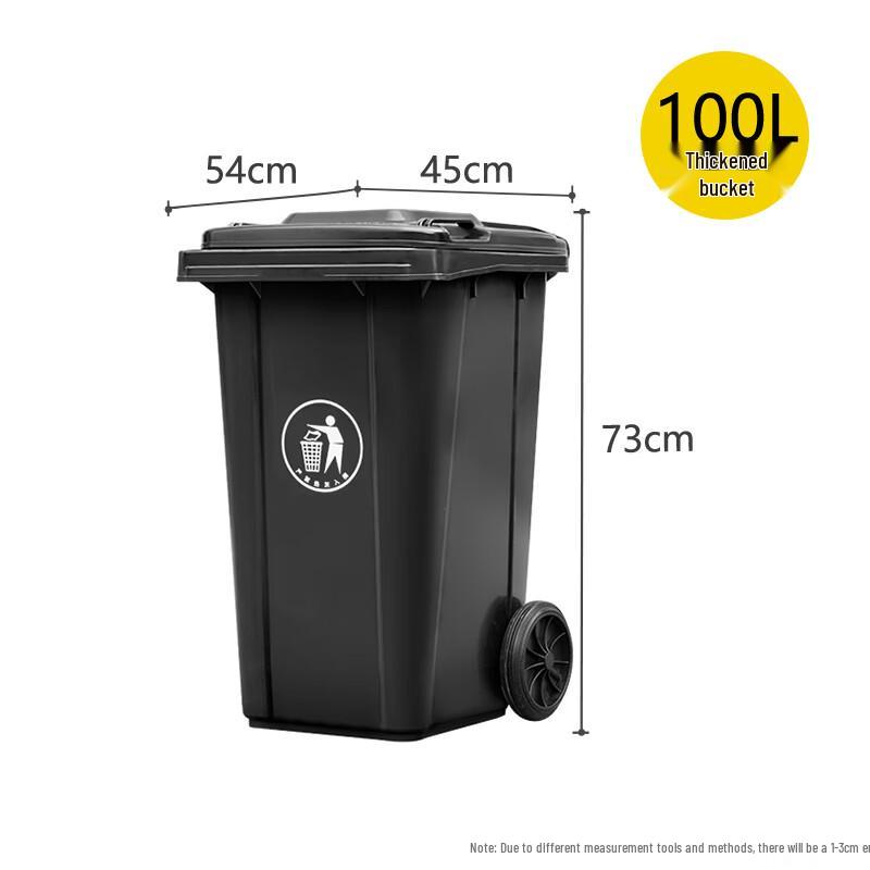 Yueyu Wheeled Lidded Trash Can