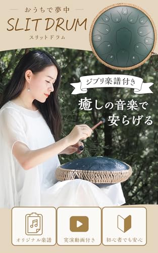 [Play-along video included] Slit Drum [Includes Studio Ghibli Sheet Music] Tongue Drum with Storage Bag (Sea Ripples, 6-inch, 11 notes)