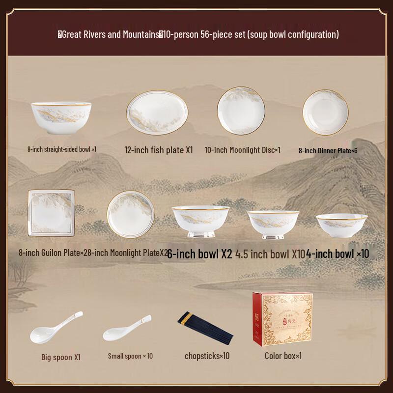 Ailan Huijia WA Luowei Series Light Luxury Ceramic Dinnerware Set