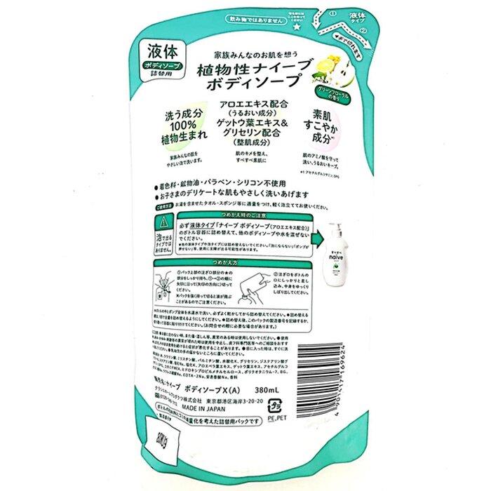 KRACIE The Naive Body Wash Refill (Liquid Type)