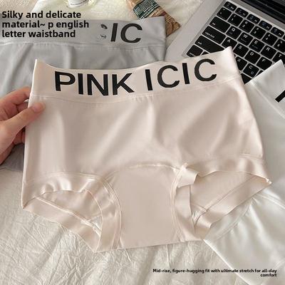 Women's Summer Thin Cotton Anti   Bacterial Crotch Ice Silk Non  Trace Hip Wrapper Waist Flat Angle Briefs
