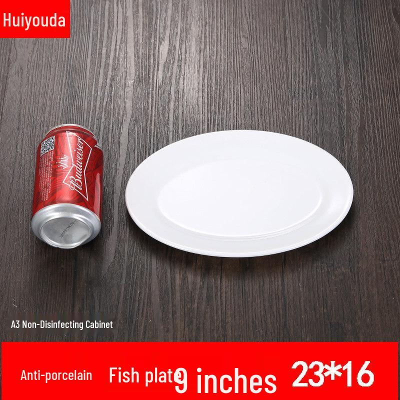 14/16/18 Inch Extra Large Oval Melamine Fish Plate - Simple Pure White Hotel Tableware