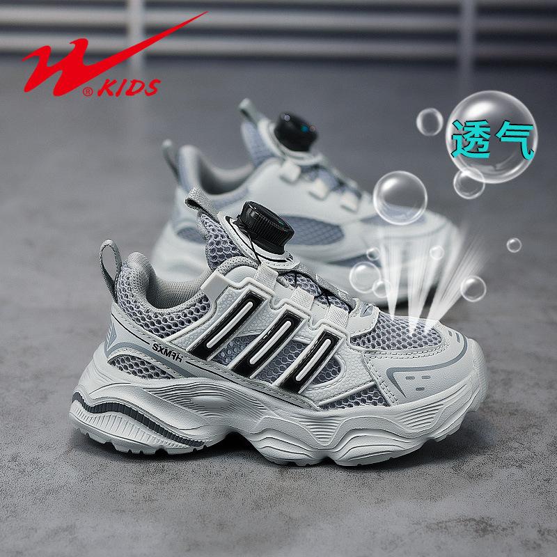 

Boys shoes new summer mesh breathable single mesh shoes spring and autumn children s sports shoes 40