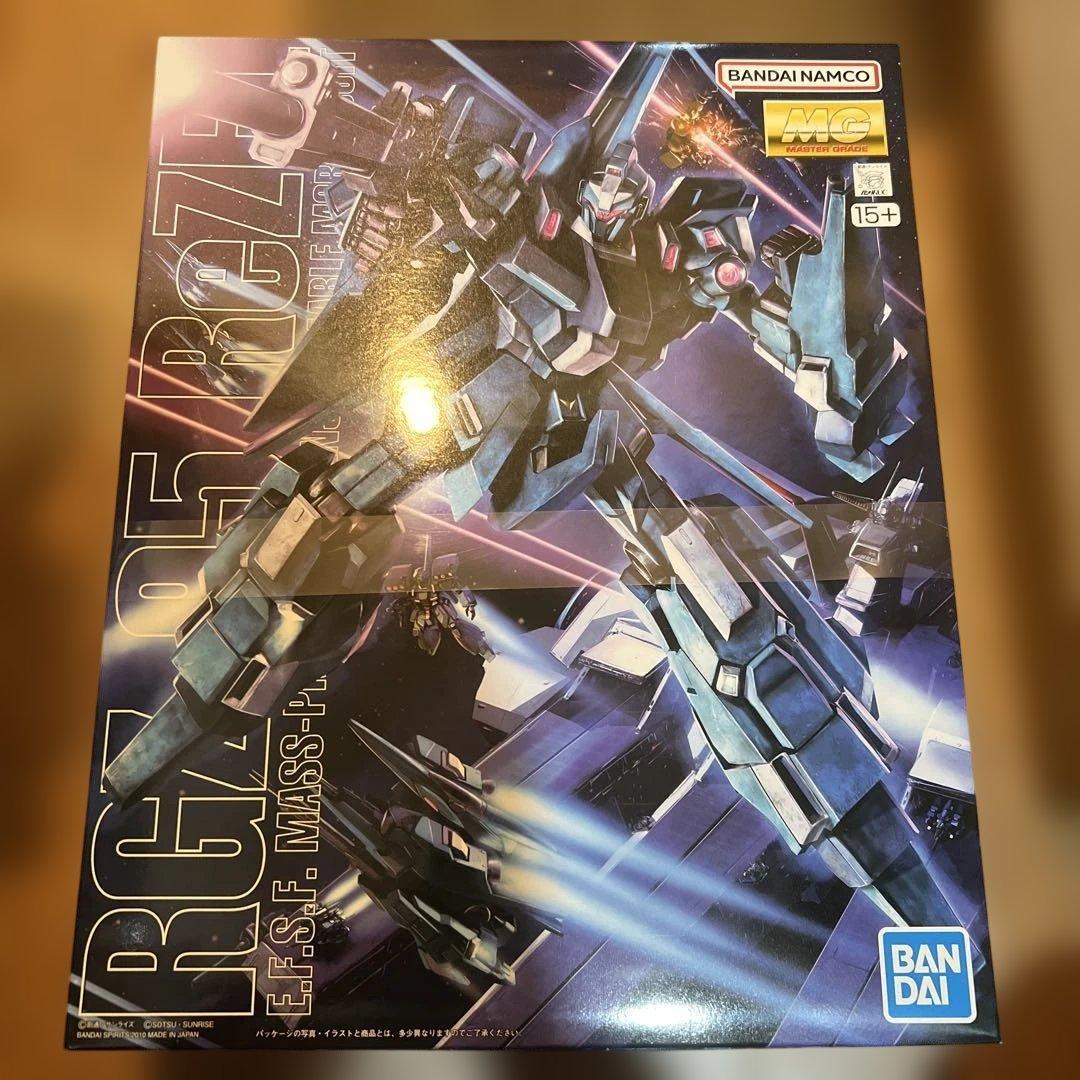 Б/у RGZ-95 Lisel MG новый, нераспечатанный