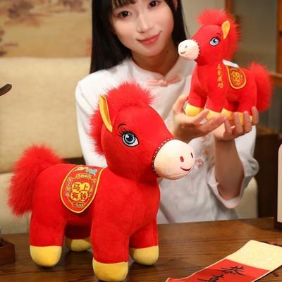 PP Cotton Horse Mascot Stuffed Animal Chinese Style Chinese Horse Plush Doll  Chinese New Year Gift