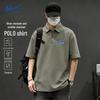 Men's Waffle Knit Polo T-Shirt