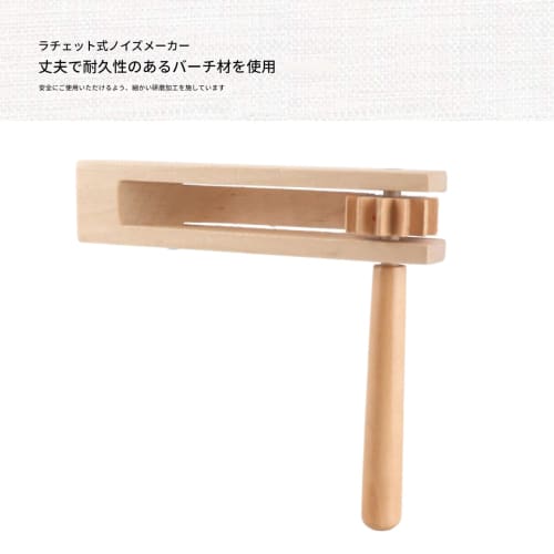 Wooden Ratchet Noise Maker, Orff Hand Noisemaker Rattle Musical Instrument Toy for Sports Events, Games, and Festivals