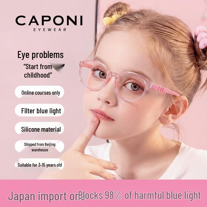 CAPONI Kids Anti-Blue Light Glasses for Online Learning