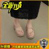 Thick-bottomed French rhinestone slippers for women's outer wear 2025 new summer retro comfortable versatile muffin bottom cool slippers