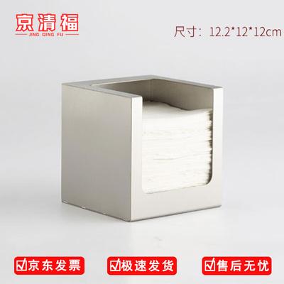 Jingqingfu Kommerzieller Taschentuchspender