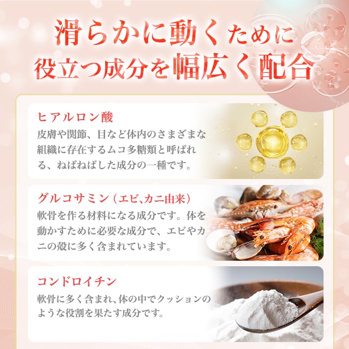 Ginza Marukan Aruki Genki Gikkuri Rakuraku 240g 950 Tablets 2 Bags Set Collagen Blend Nutritional Supplement Health Food Supplement (Large)