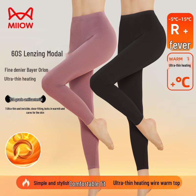 

Женские термолеггинсы Maoren из модала с нагревающим волокном L