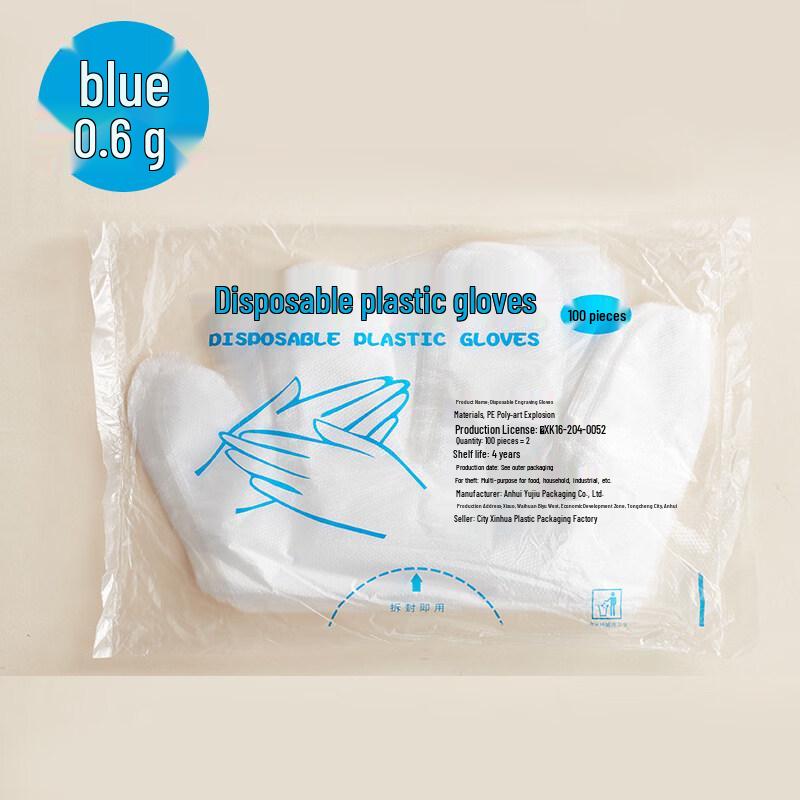 

ZISIZ Disposable Food-Grade Plastic Gloves