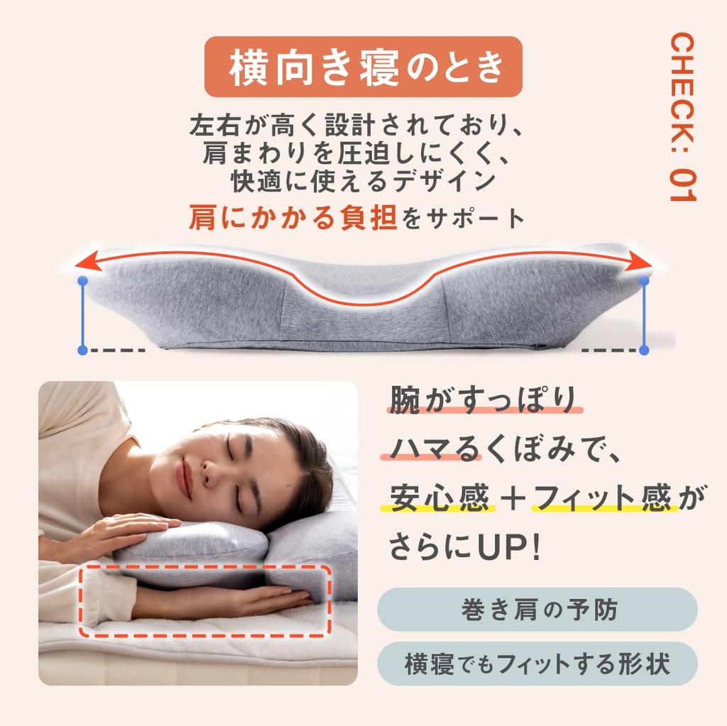 CALQS Comforting Pillow, Side Fit, Warms Neck and Shoulders, Comforting, Warming, Hot, Mother's Day Gift, Relieves Coldness, Cold Winter, Comfortable