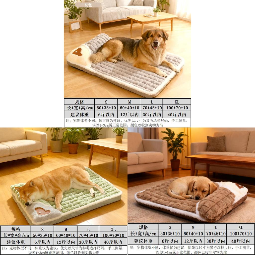 Pet Bed With Removable Washable Cover For Winter Warmth Cat Dog Indoor Use