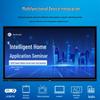 SHUGUAN Interactive Conference Flat Panel Display (CN version)