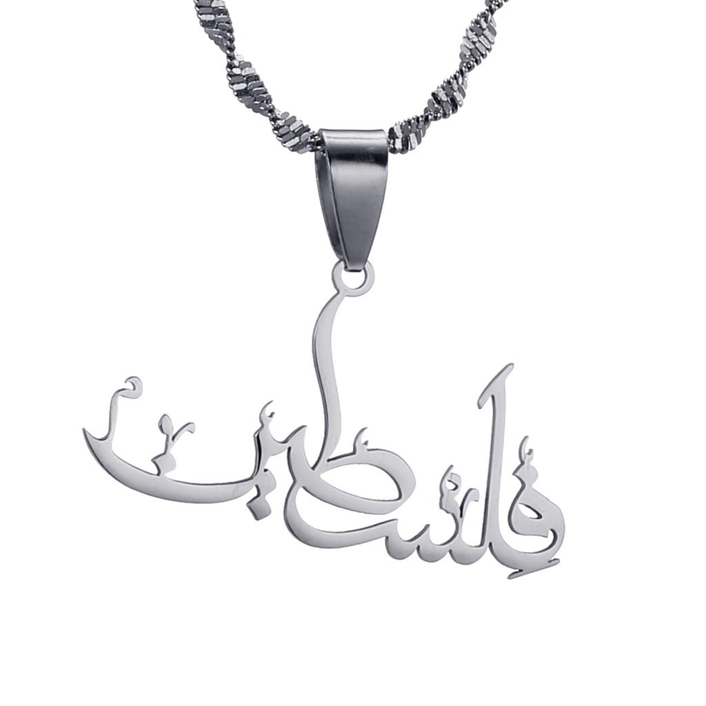Palestine Arabic Necklace Women African Amulet Jewelry