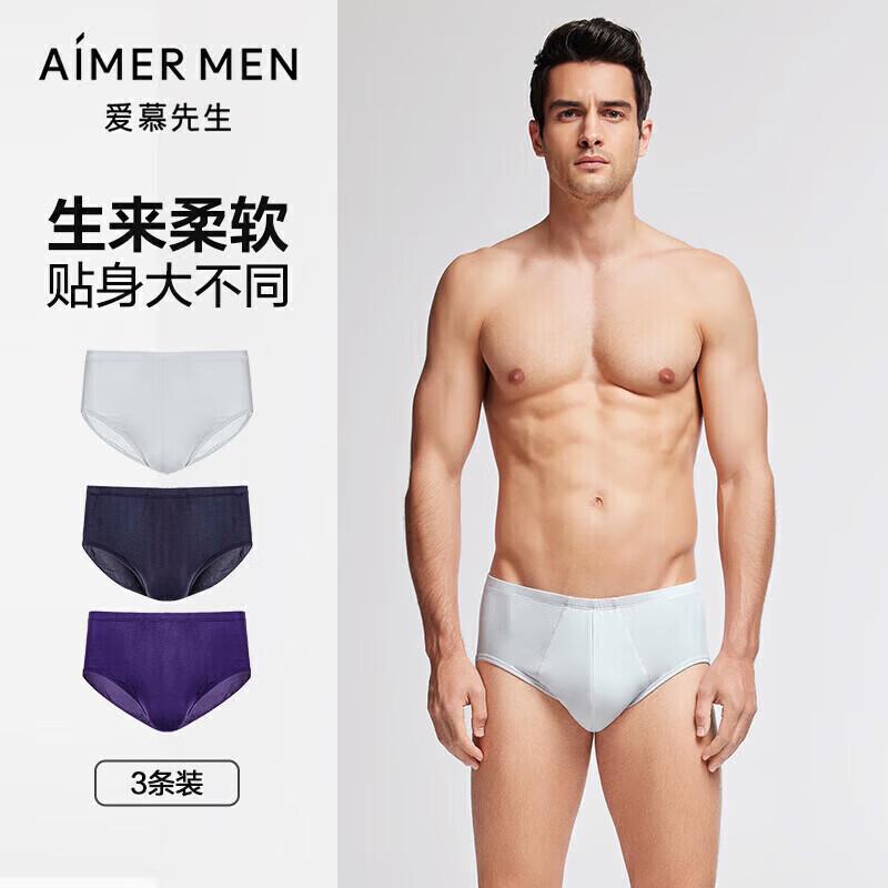 Aimer Men's Antibacterial Modal Mid-Rise Briefs (3-Pack Gift Box)