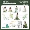 JIAMEI 15pcs Jiangnan Series Kawaii Ancient Style Girl Adhesive Decorative Stickers DIY Scrapbook Aesthetic Stationery Stickers