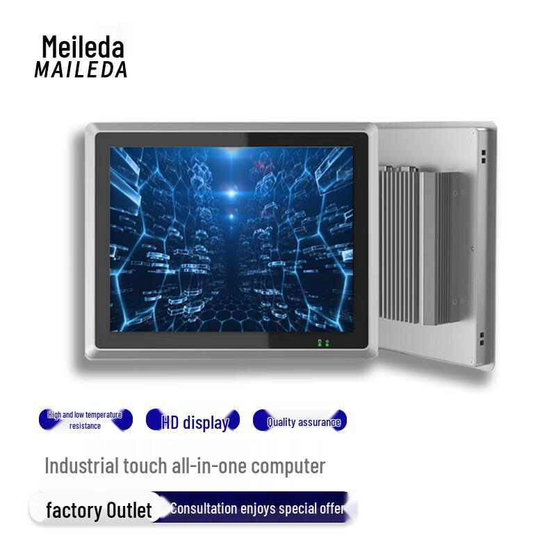 

MAILEDA 18.5-inch Industrial Touchscreen All-in-One PC CN plug (adapter included)