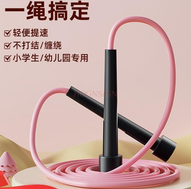 Special For Children'S Jump Rope For First-Year Kindergarten Beginners Professional Racing Rope