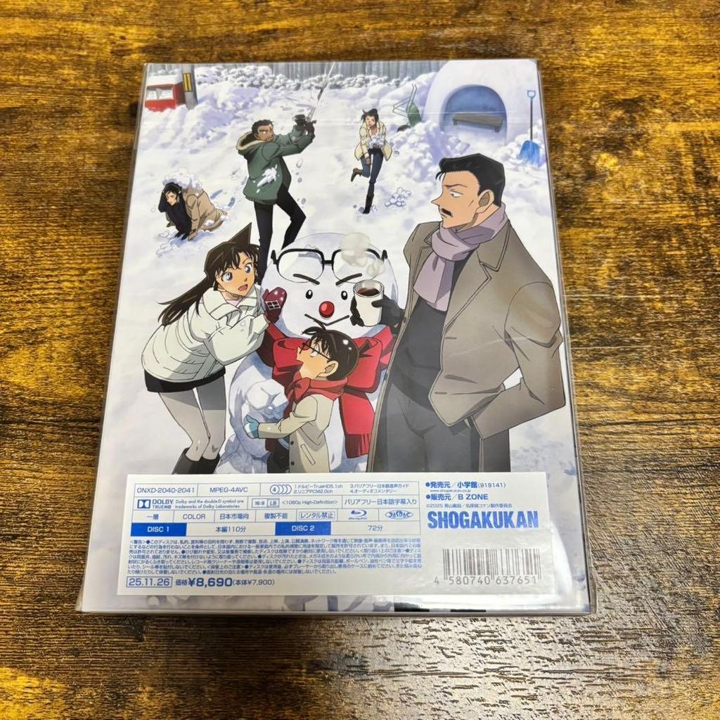 [USED] Detective Conan: Afterimage of One Eye Deluxe Edition Blu-ray with Animate Bonus
