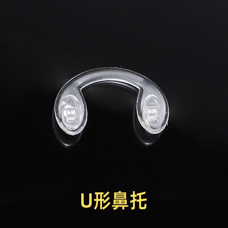 1Pc Silicone Conjoined Eyeglass Soft Nose Pads for Glasses Anti-Slip Insert Nose Pad