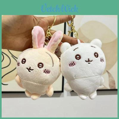 Llavero de Peluche Chiikawa Dulce Juguete de Animal Pequeño Colores Personalizables 12cm