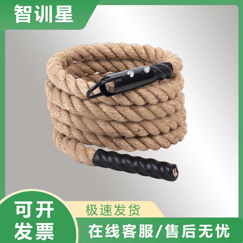 Fitness Climbing Rope