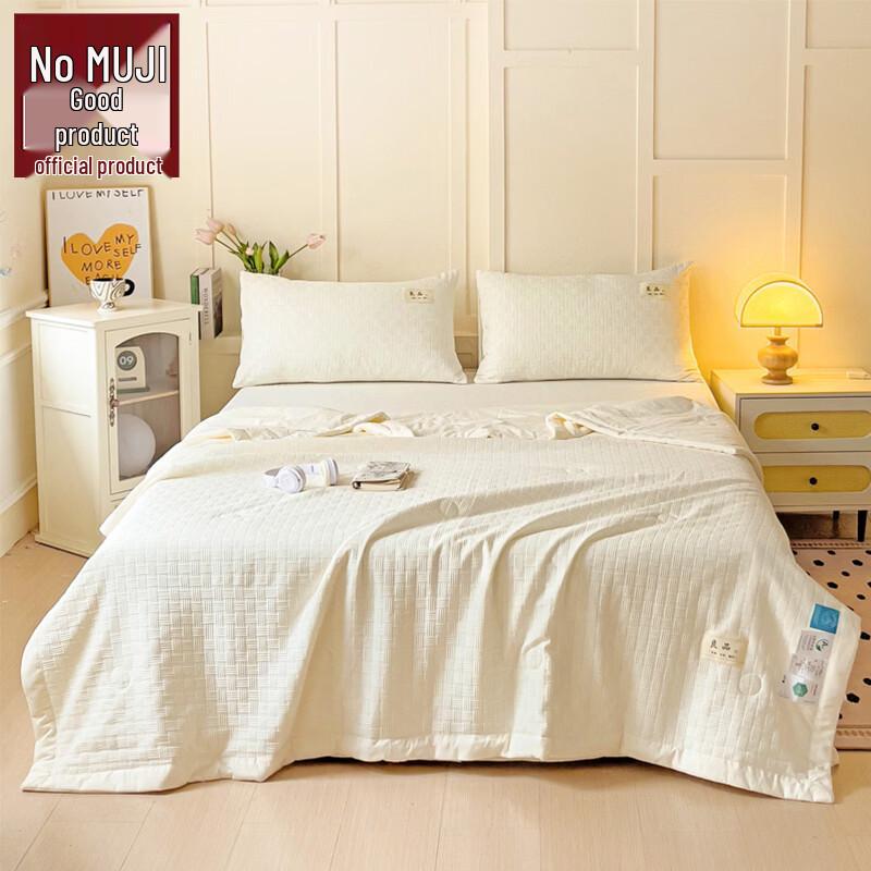 Muji Nano Knitted Skin-Friendly Comforter