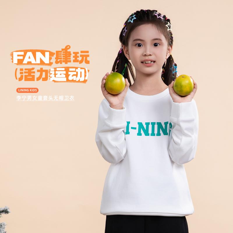 Li Ning Grade School Sweatshirts Crew Neck Moderate YWDV613-1