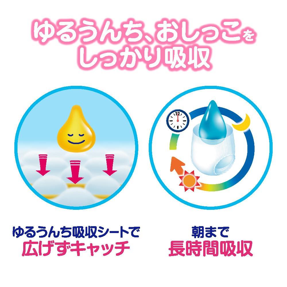 Merries Small 74 count Air-Through Tape, (4-8kg),