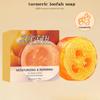 1PC soap loofah soap essential oil soap turmeric soap bath soap handmade soap koji acid lemon soap