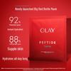 Olay Big Red Bottle Anti-Aging Facial Mask