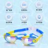 Silicone children's swimming goggles, waterproof and anti-fog, electroplated high-definition swimming eyewear equipment